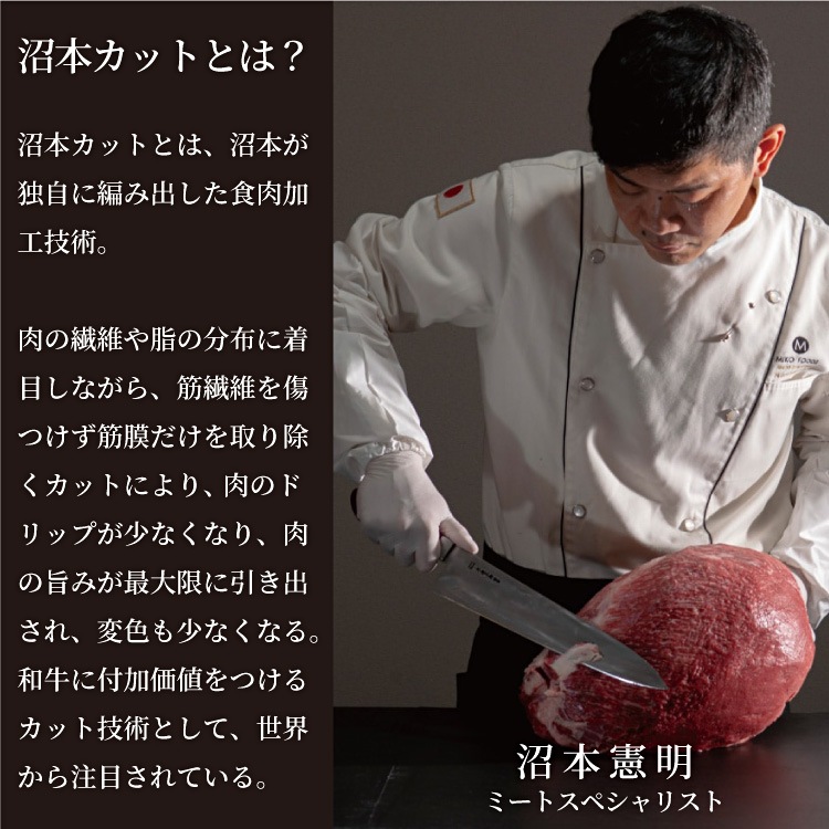 【The Class会員限定】沼本カット特選スライスありこ出汁セット「無双」※3回に分けてお届け