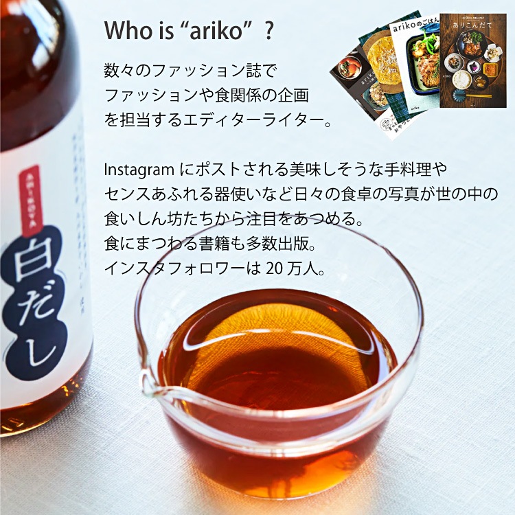【The Class会員限定】沼本カット特選スライスありこ出汁セット「無双」※3回に分けてお届け