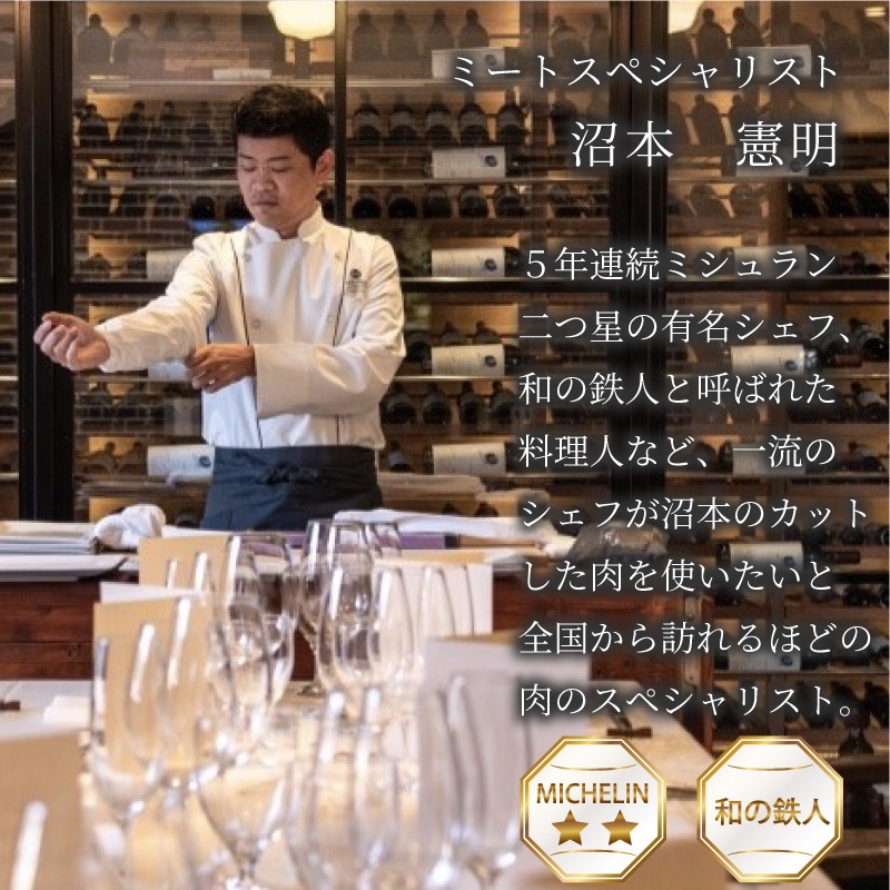 沼本カット　マルシン800g 　焼肉カット6ミリ