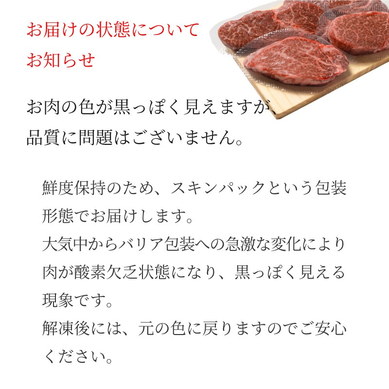 【The Class会員限定】沼本カット 国産牛赤身ヒレ600ｇとオリジナルソルトのセット
