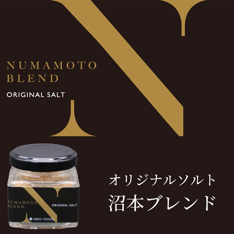 【The Class会員限定】沼本カット 国産牛赤身ヒレ600ｇとオリジナルソルトのセット