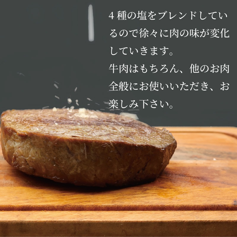 【The Class会員限定】沼本カット 国産牛赤身ヒレ600ｇとオリジナルソルトのセット