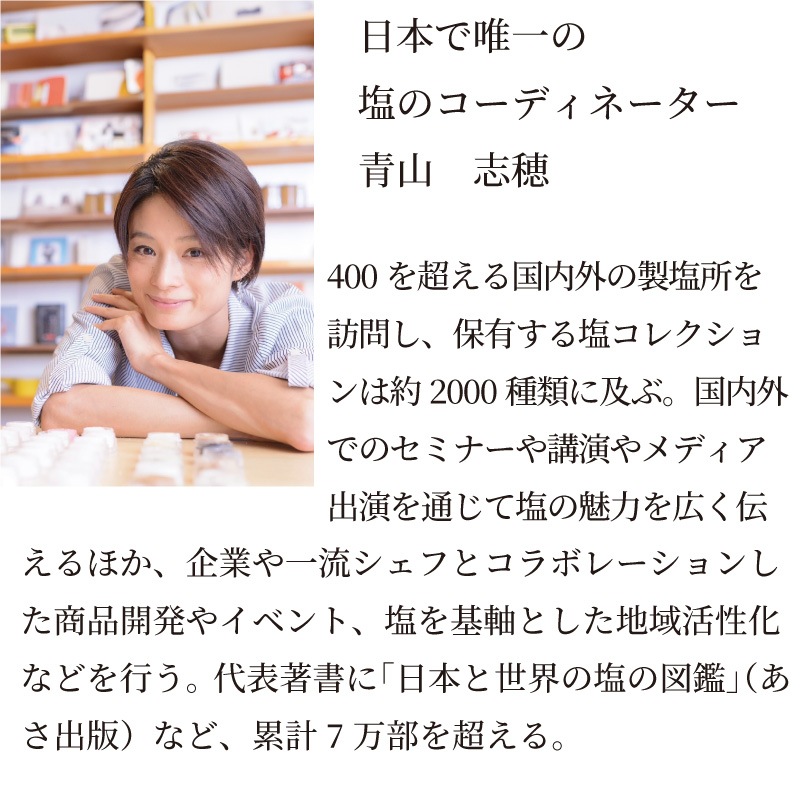 【The Class会員限定】沼本カット 国産牛赤身ヒレ600ｇとオリジナルソルトのセット