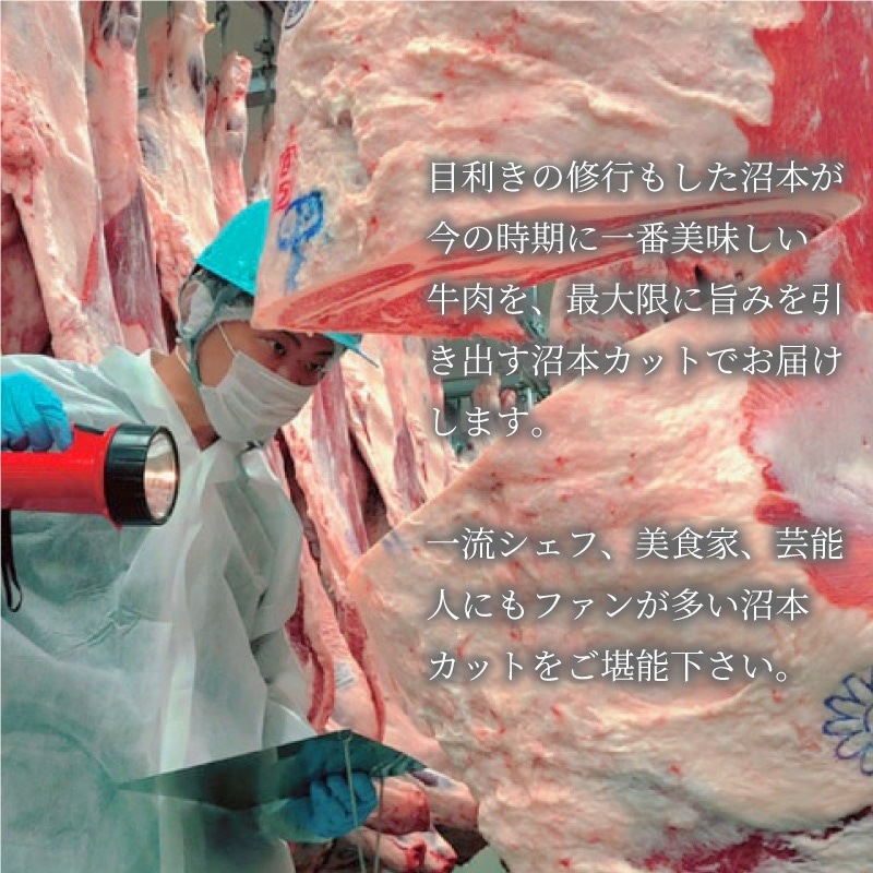 【The Class会員限定】沼本カット 国産牛赤身ヒレ600ｇとオリジナルソルトのセット