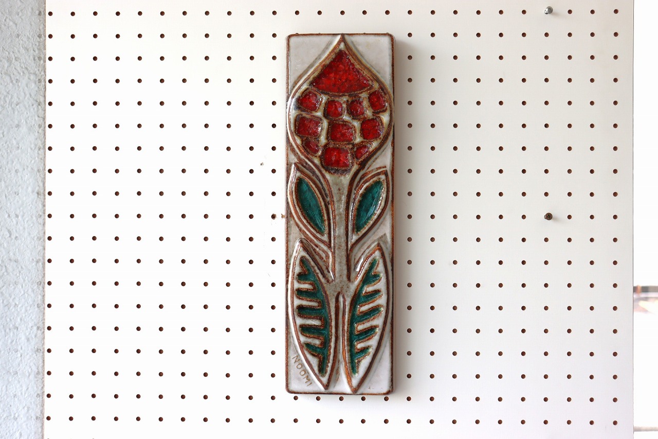 スーホルム製ポタリーレリーフ