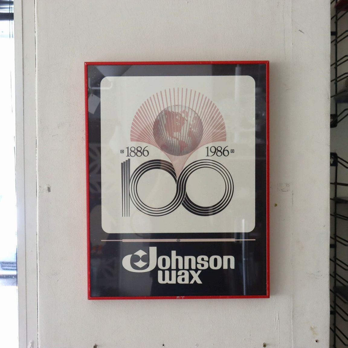 アートポスター(ジョンソンワックス)