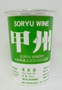 ��ζ�����楳�åץ磻����180ml