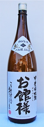 山県株式会社　手巻押型2 物相　8本取り　手作り　ヤマケン 山県株式会社 手巻押型2 物相 8本取り 手作り ヤマケン