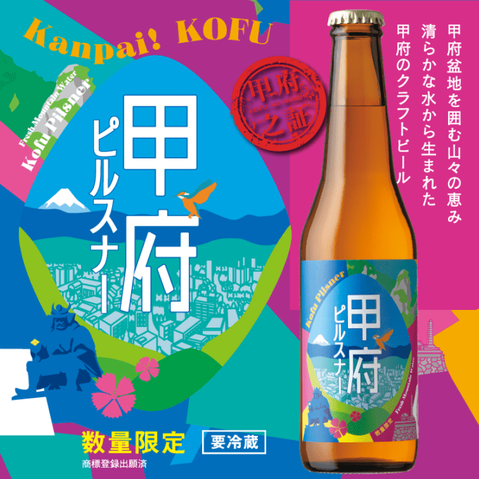 �ڿ��̸����Obina Brewing�����ܥԥ륹�ʡ���330ml