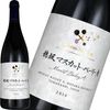 ��륷������ޥ����åȥ٥꡼������750ml