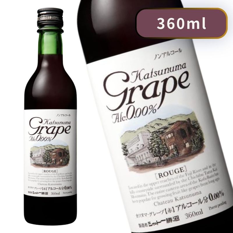 シャトー勝沼 カツヌマグレープ 赤 360ml | シャトー勝沼 | やまなしの