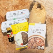 たまご屋さんの食卓じまんセット