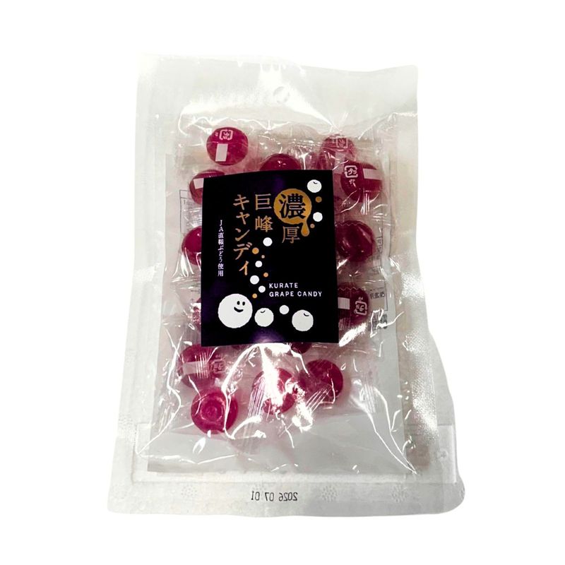 JA直鞍　濃厚巨峰キャンディー