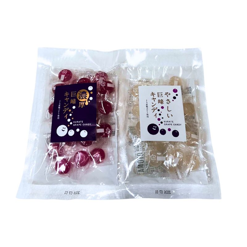 JA直鞍　巨峰キャンディー　2パックセット