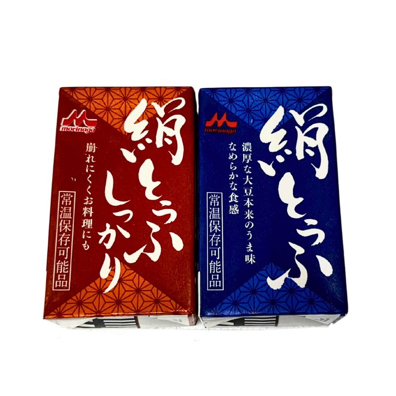 絹とうふ　2パックセット