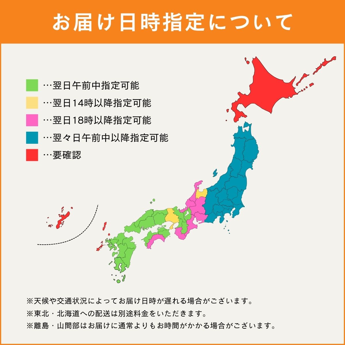 味宝卵 20個入り