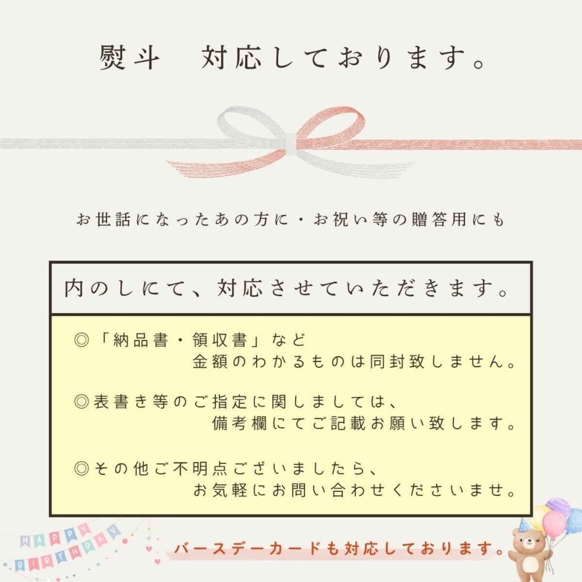 味宝卵 20個入り