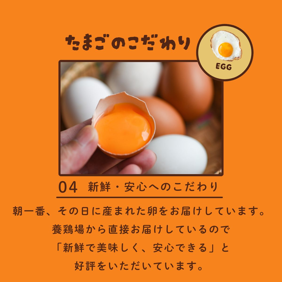 味宝卵 20個入り