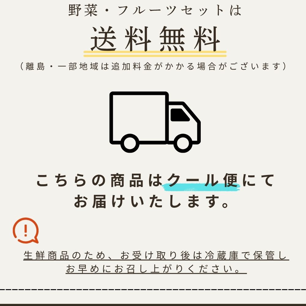 新鮮野菜セット 旬の野菜詰め合わせ！たまご10個入り＋月替わりのおまけ1品付き