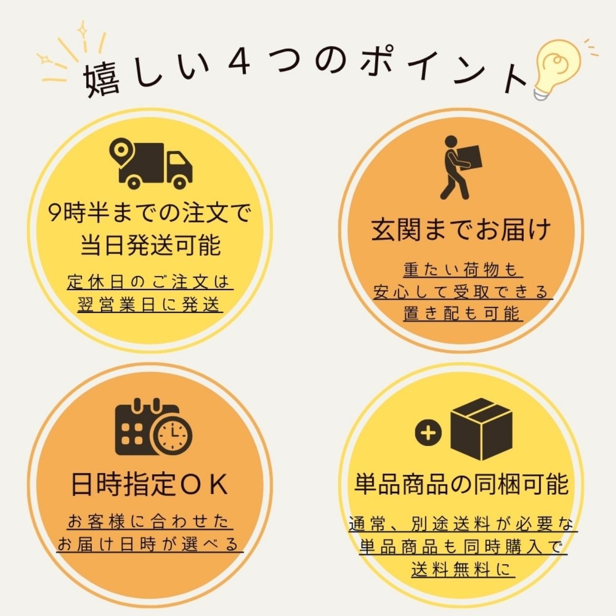 味宝卵　30個入り