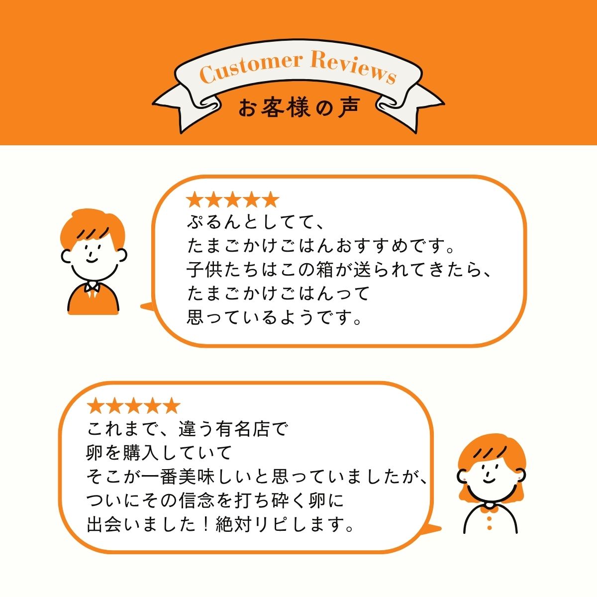 味宝卵　30個入り