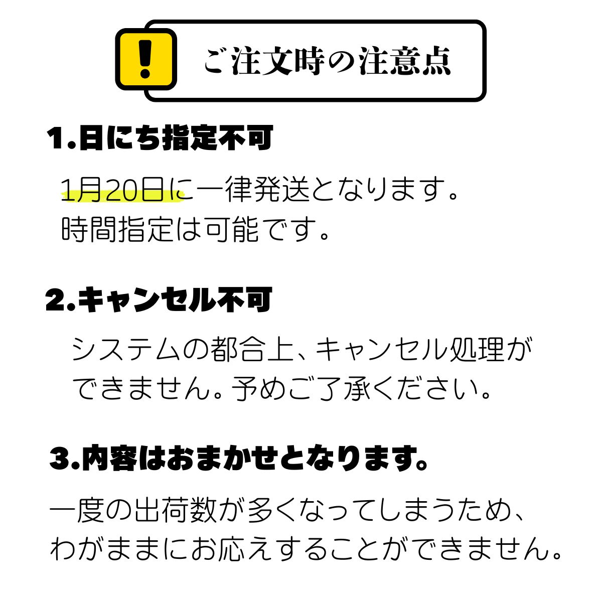 【大寒卵入り】【送料無料】新鮮野菜セット　旬の野菜詰め合わせ！1/20発送