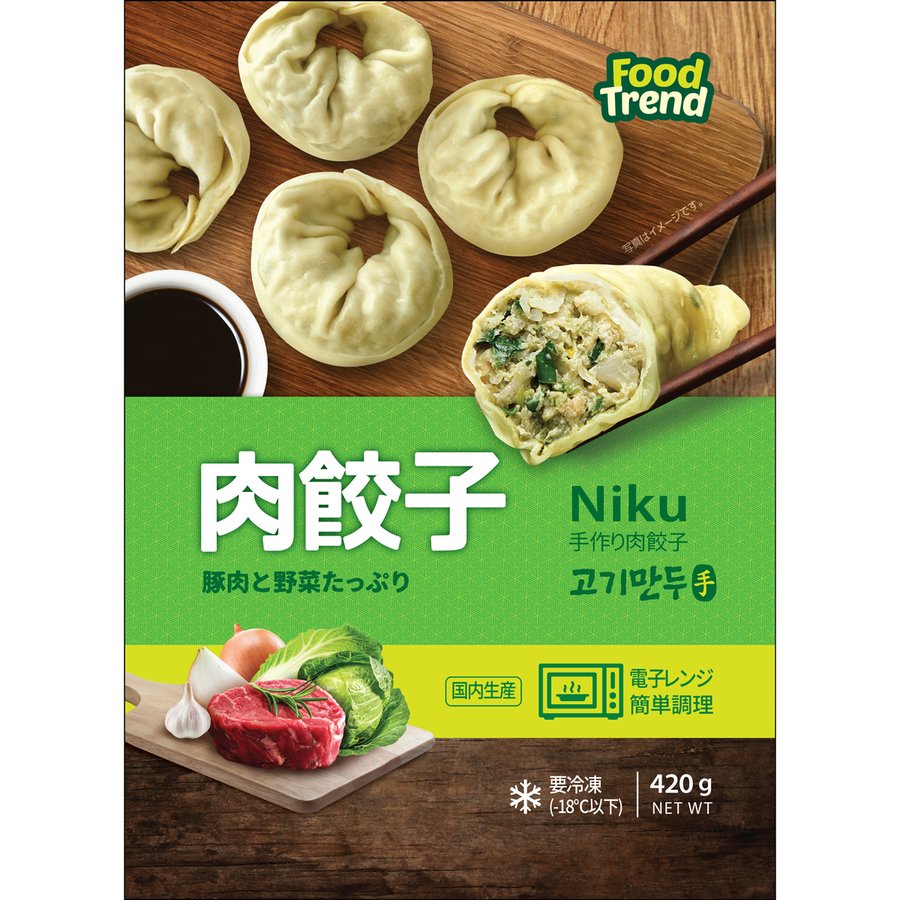 期間限定! 特価SALE!【名家】手作り肉マンドゥ 420g (15個入) / 25入　