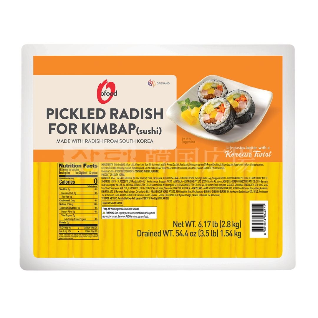【宗家】 のり巻用 タクアン 2.8kg / 4入　【パッケージデザインリニューアル】