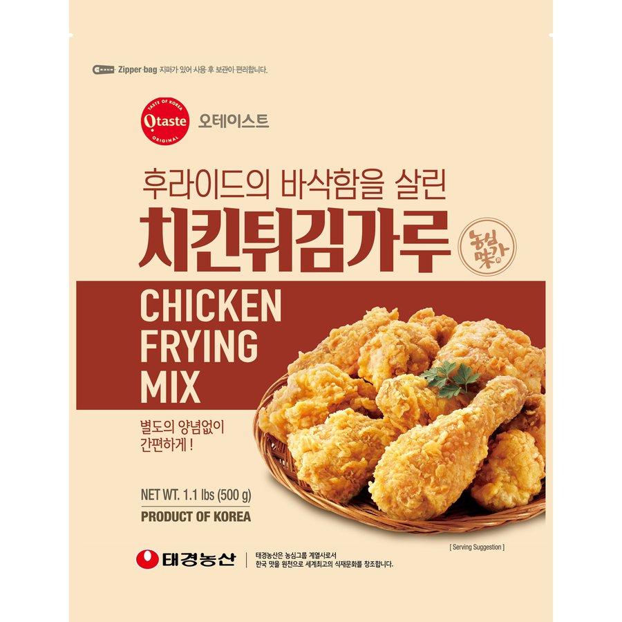 【Otaste】 チキンパウダー 500g / 20入