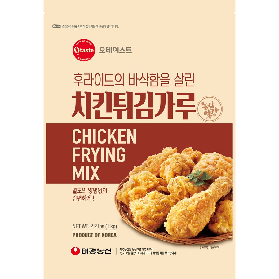 【Otaste】 チキンパウダー 1kg / 10入