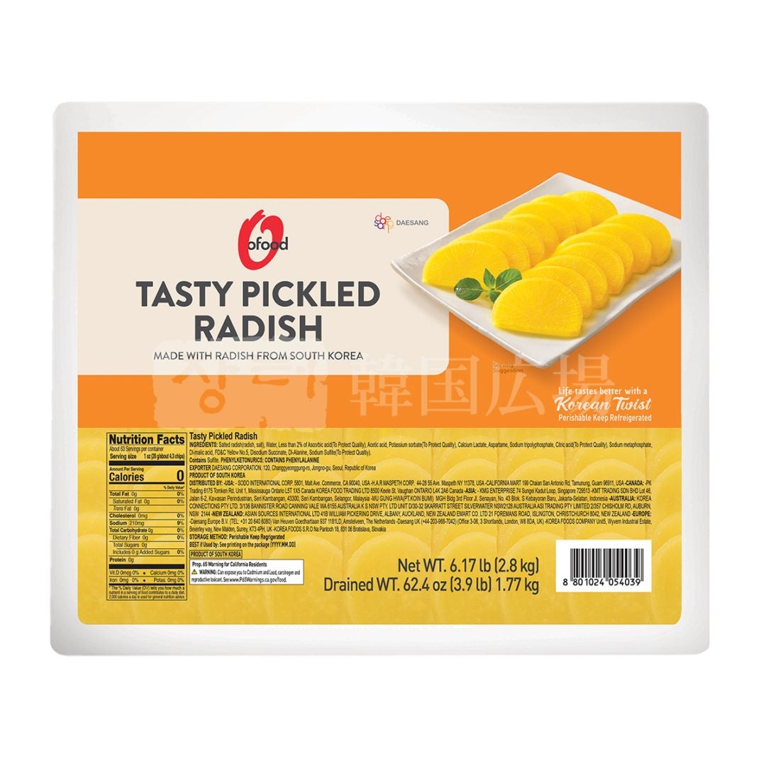 【宗家】スライス タクワン(半円) 2.8kg / 4入　【パッケージデザインリニューアル】