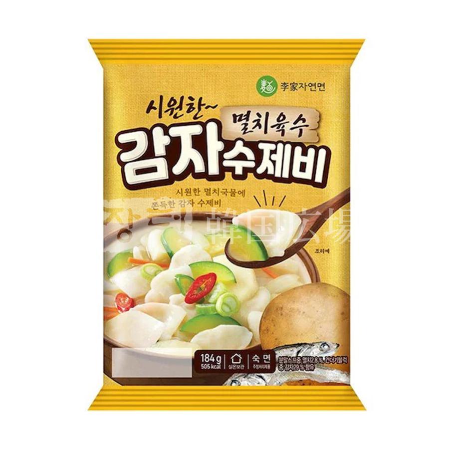 【李家麺】 ジャガイモスイトン (スゼビ) 186.5g / 8入