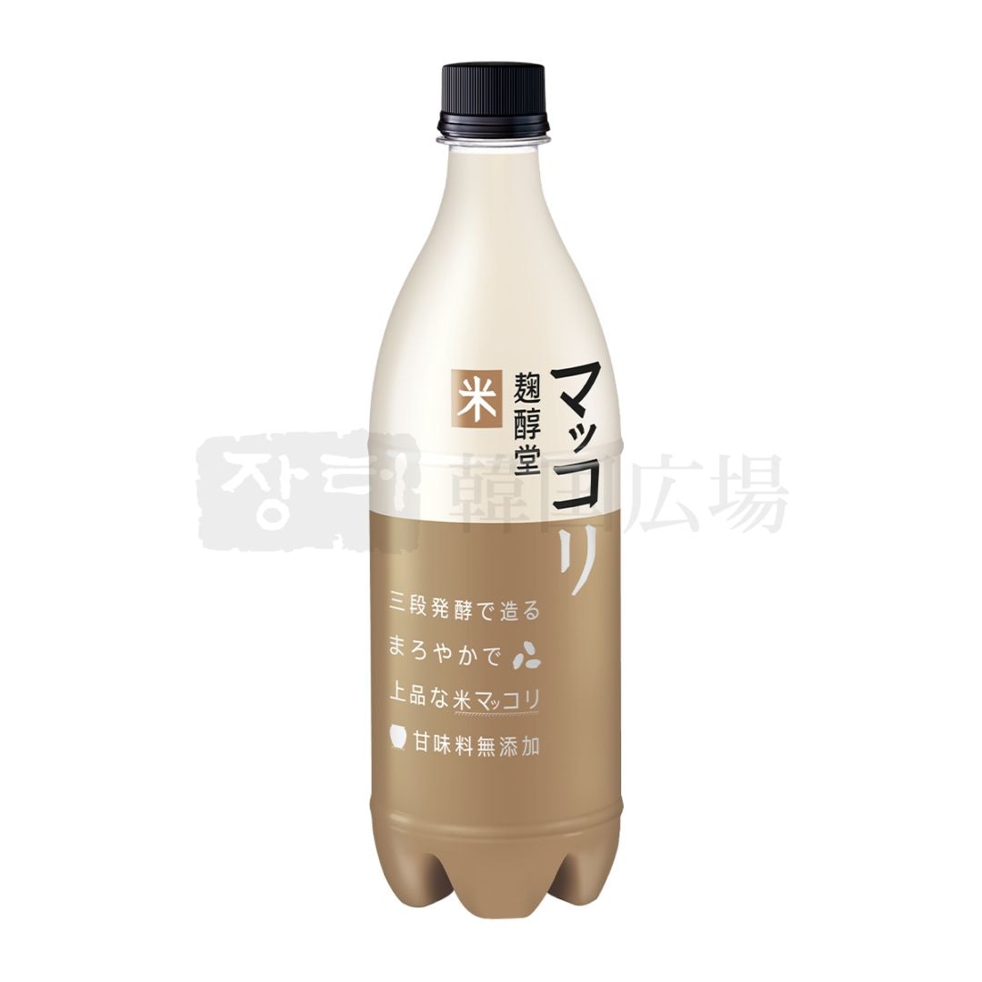 マッコリ Maurice LaCroix Masterpiece Calendrier Retrograde