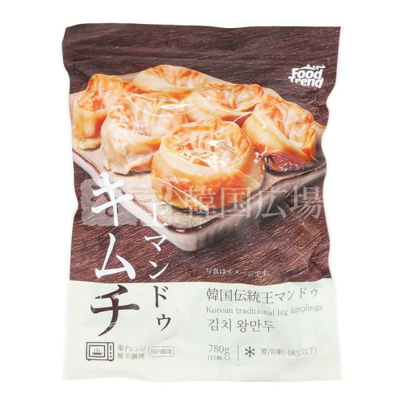 韓国伝統 キムチ王マンドゥ 780g / 12入