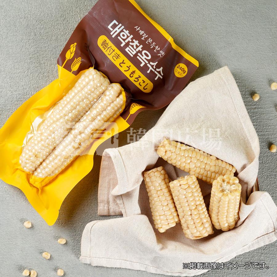 軸付きとうもろこし (2本) 240g / 15入