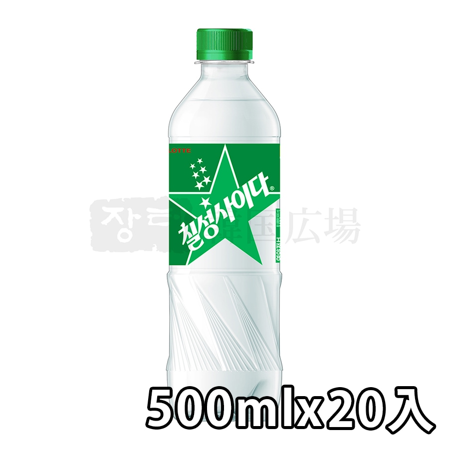 【ロッテ】 七星 (チルソン) サイダー 500ml (PET) / 20入