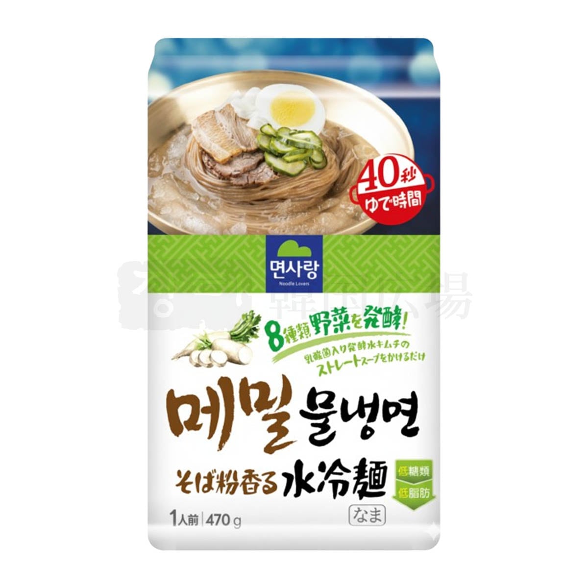 【麺サラン】冷麺セット ドンチミ味 (1人前) 470g / 24入
