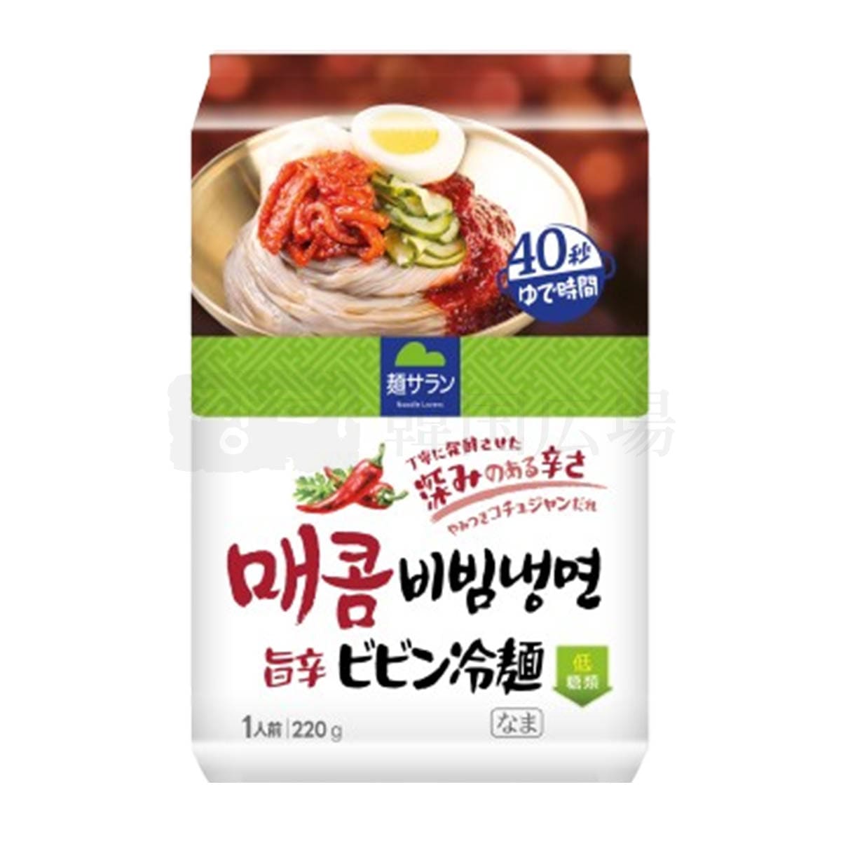 【麺サラン】 ビビン冷麺セット (1人前) 220g / 24入