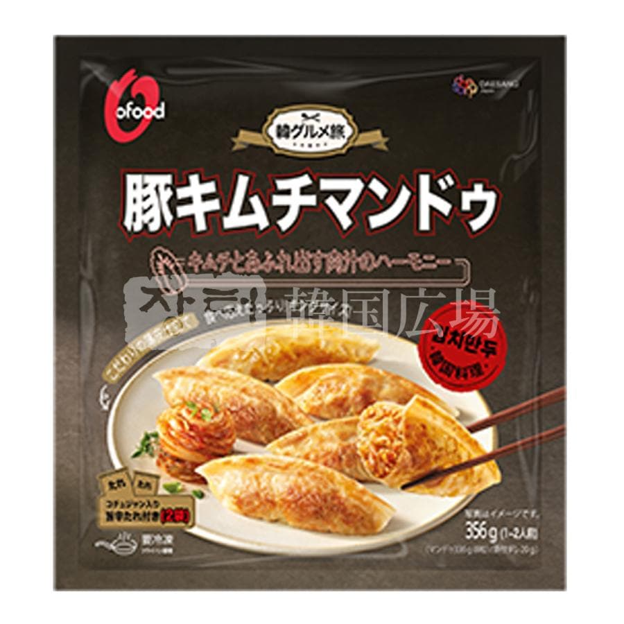 期間限定! 特価SALE!【O'Food】 豚キムチマンドゥ 356g / 12入