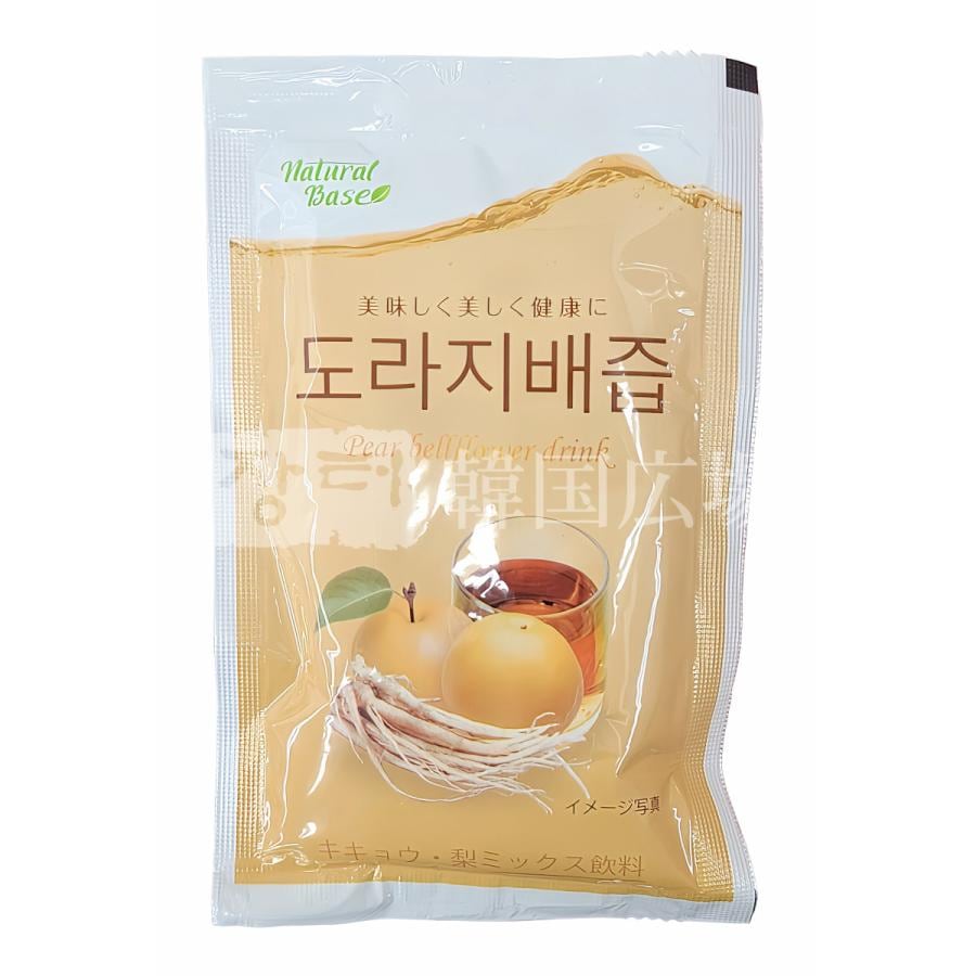 【Natural Base】梨キキョウ ジュース 80ml / 100入