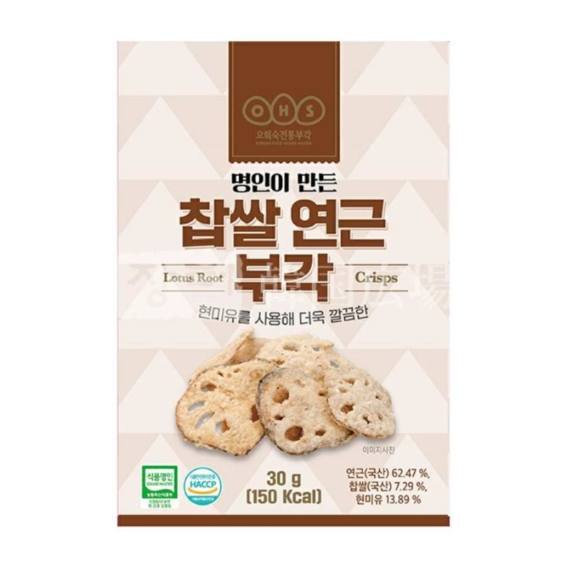 【OHS】 蓮根もち米チップ (ヨングンブカク) 30g / 12入