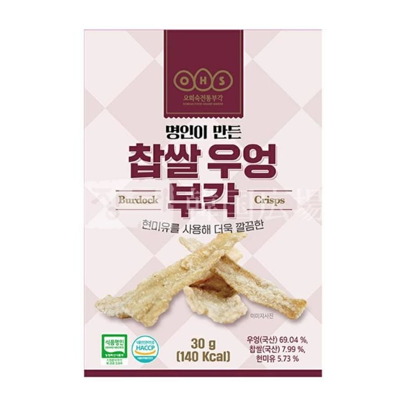 【OHS】 ゴボウもち米チップ (ウオンブカク) 30g / 12入