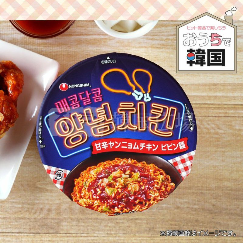 【農心】 (大盛カップ) ヤンニョムチキンラーメン 122g / 12入　※賞味期限2025.10.02まで※