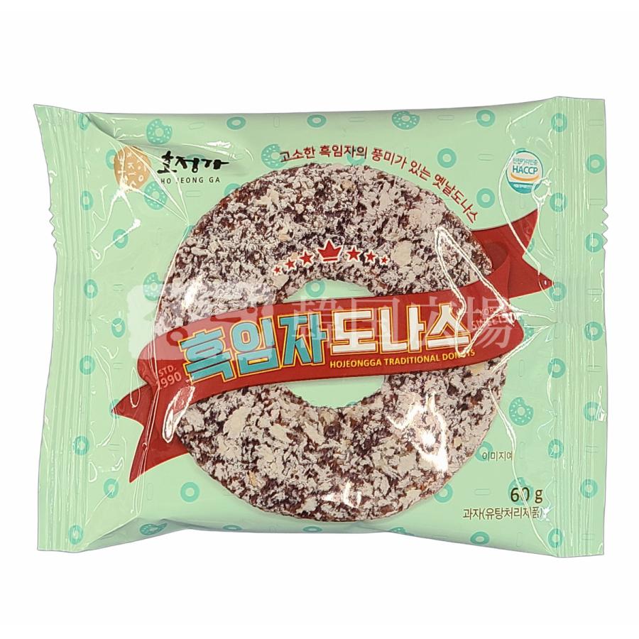 【HO JEONG GA】 昔のドーナッツ 黒ごま味 60g(16p*8) / 128入