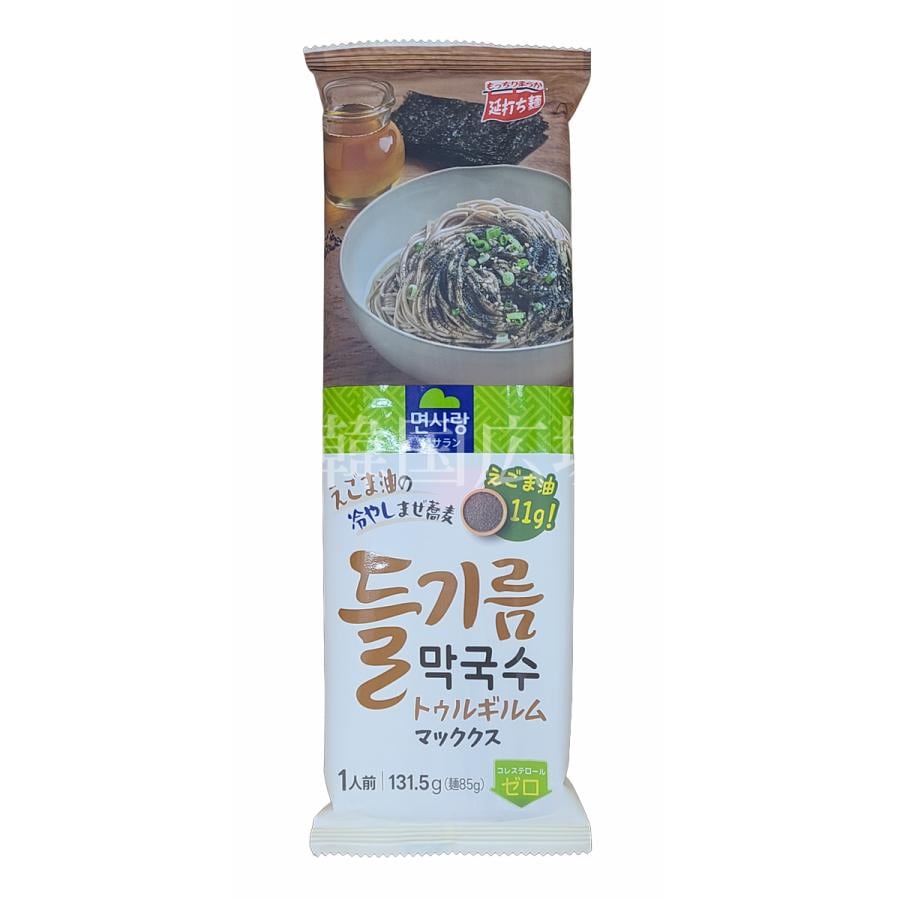 【麺サラン】 エゴマ油マッククス (1人前) 131.5g / 24入