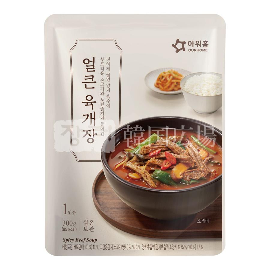 【先注文/入荷次第発送】【OURHOME】 ユッケジャン 300g / 12入