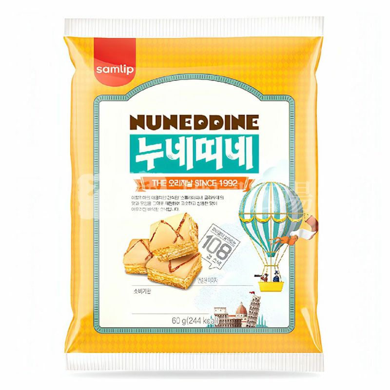 【SAMLIP】 SAMLIP ヌネティネ ミニ　オリジナル60g / 16入