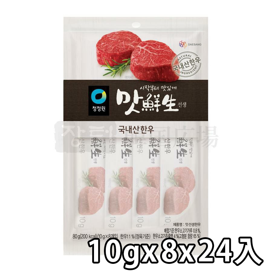 【清浄園】マッ鮮生だしスティック (牛肉) 80g (10gX8) / 24入