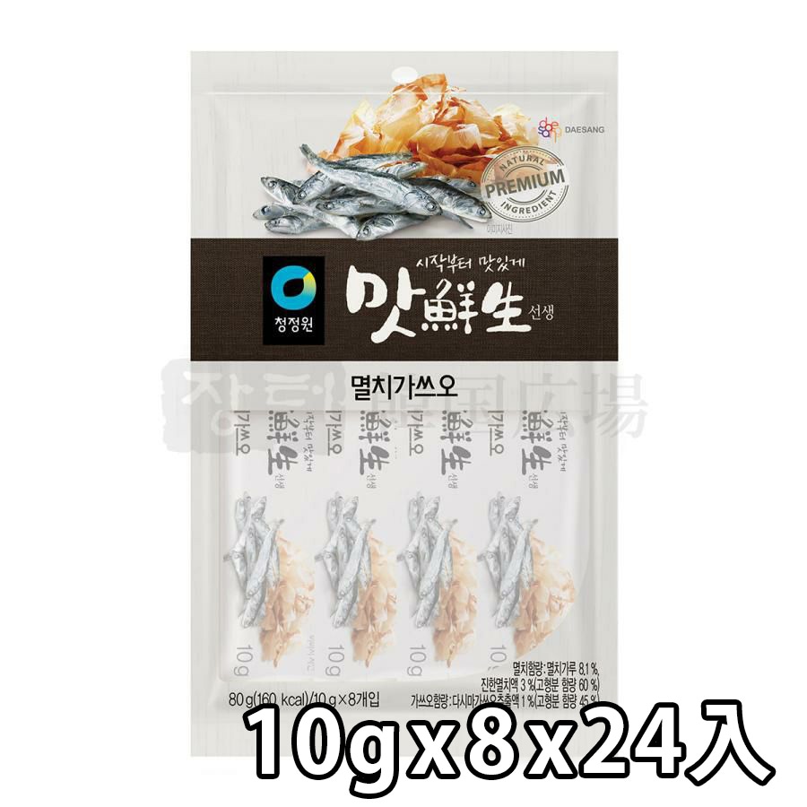【清浄園】マッ鮮生だしスティック (イワシカツオ) 80g (10gX8) / 24入
