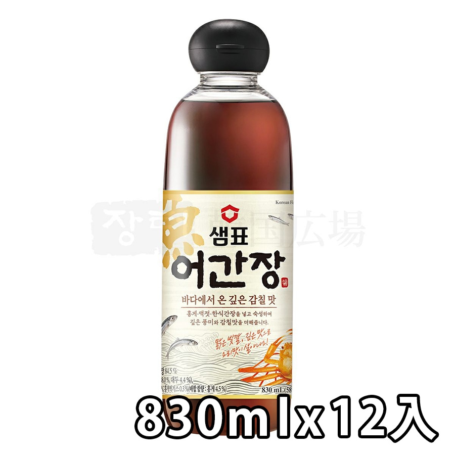 【センピョ】セミネキッチン 魚醤油 830ml / 12入